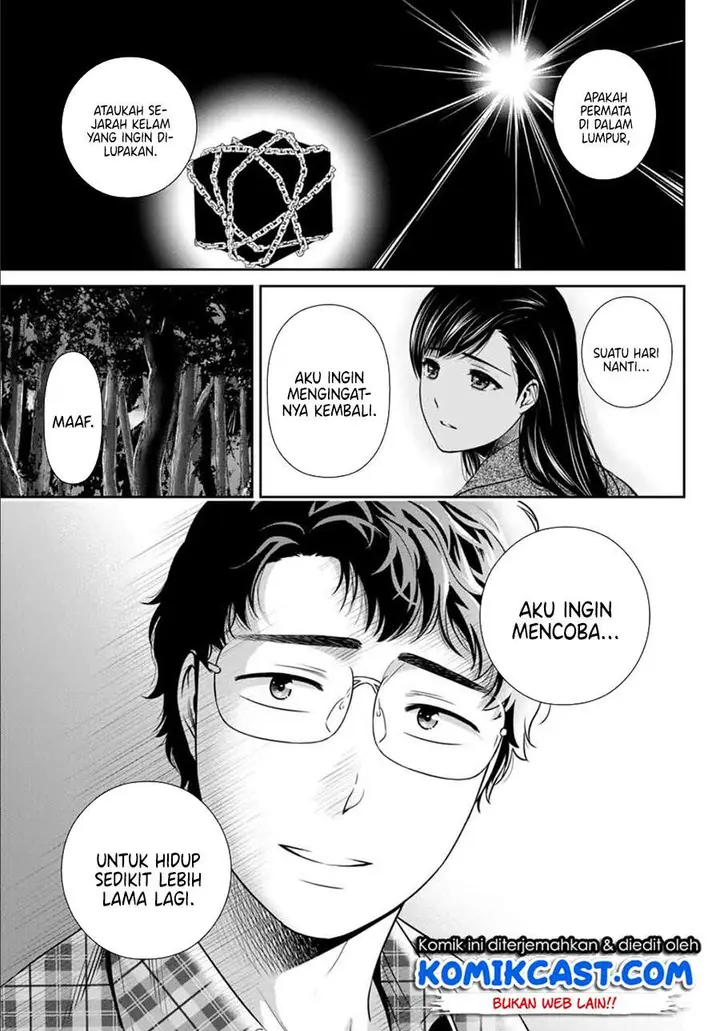 image-komik-kanojo-to-boku-no-endroll-chapter-00-35/41