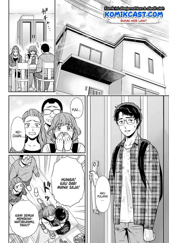 image-komik-kanojo-to-boku-no-endroll-chapter-00-38/41