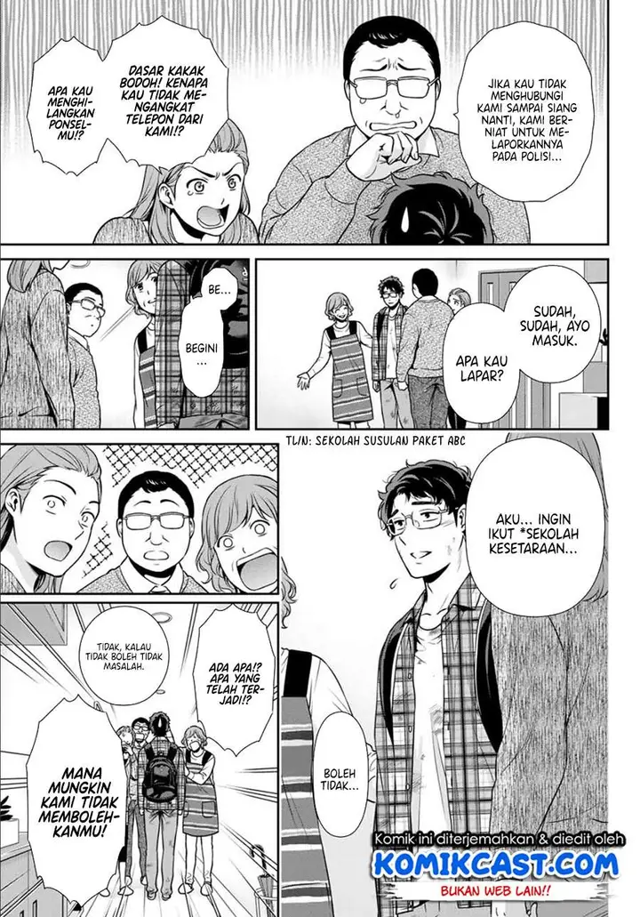 image-komik-kanojo-to-boku-no-endroll-chapter-00-39/41