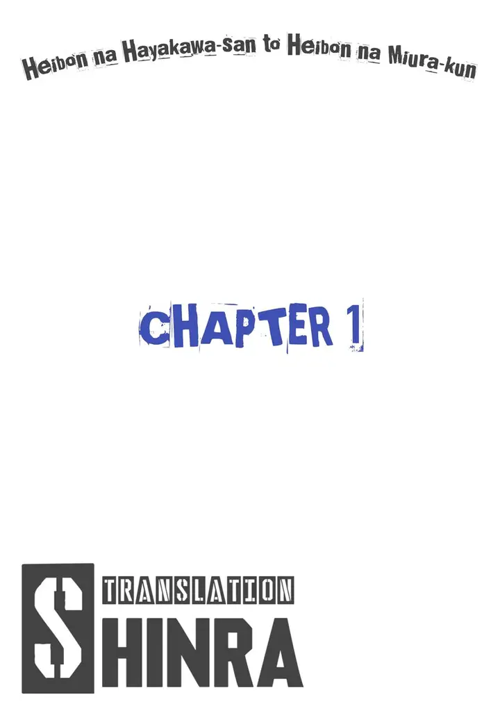 image-komik-kanojo-to-kare-no-kankei-heibon-na-hayakawa-san-to-heibon-na-miura-kun-no-hibon-na-kankei-chapter-1-2/32