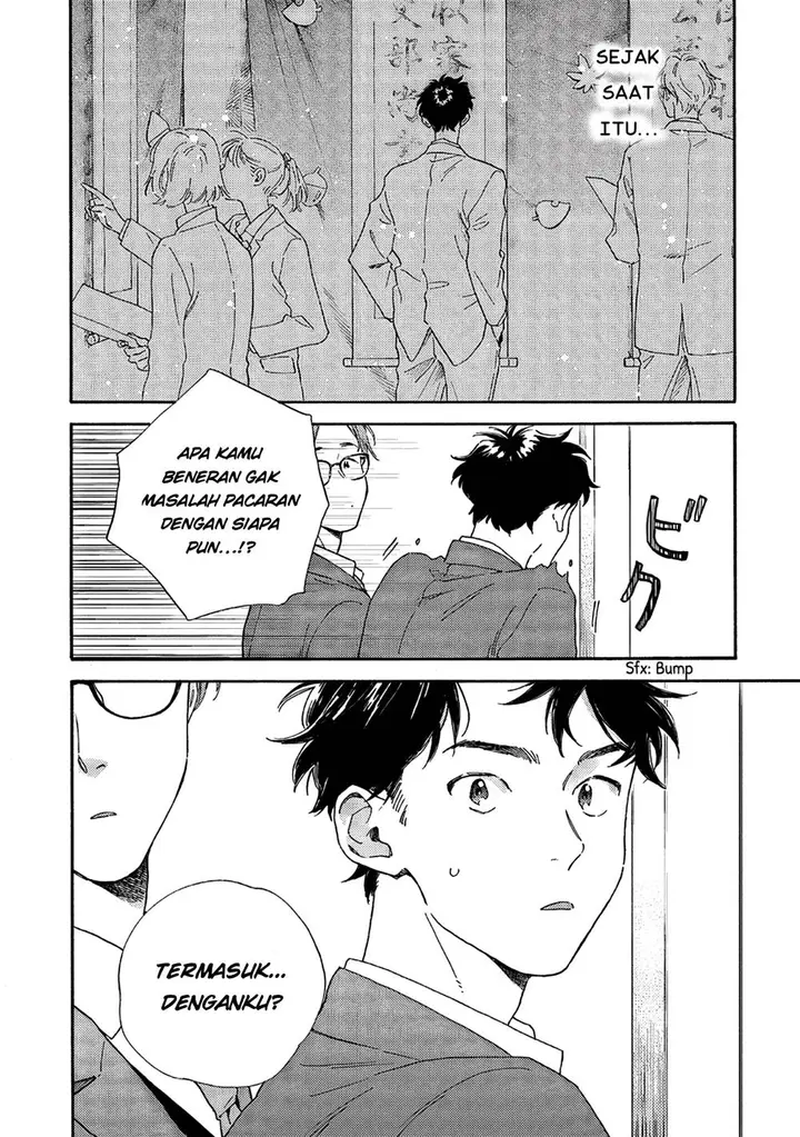 image-komik-kanojo-to-kare-no-kankei-heibon-na-hayakawa-san-to-heibon-na-miura-kun-no-hibon-na-kankei-chapter-1-4/32