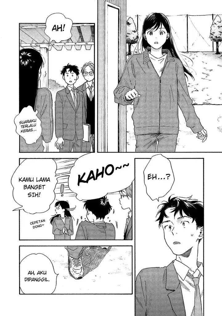 image-komik-kanojo-to-kare-no-kankei-heibon-na-hayakawa-san-to-heibon-na-miura-kun-no-hibon-na-kankei-chapter-1-5/32