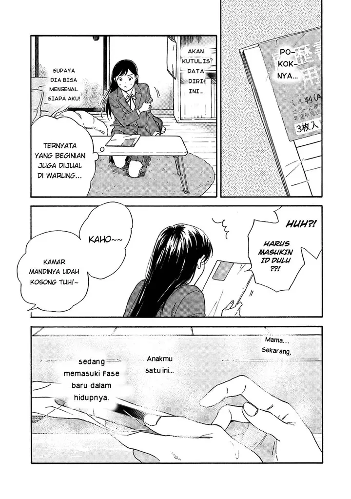 image-komik-kanojo-to-kare-no-kankei-heibon-na-hayakawa-san-to-heibon-na-miura-kun-no-hibon-na-kankei-chapter-1-8/32