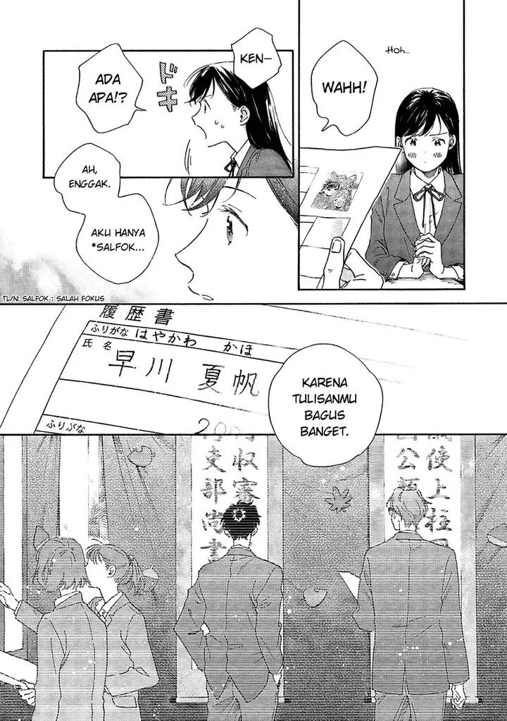 image-komik-kanojo-to-kare-no-kankei-heibon-na-hayakawa-san-to-heibon-na-miura-kun-no-hibon-na-kankei-chapter-1-19/32