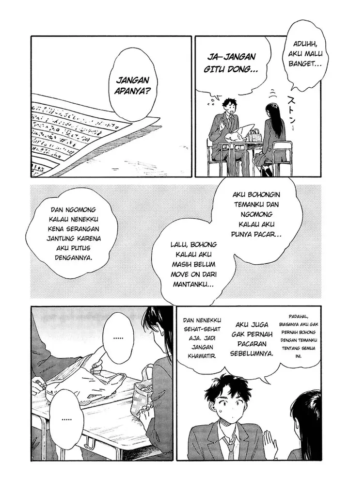 image-komik-kanojo-to-kare-no-kankei-heibon-na-hayakawa-san-to-heibon-na-miura-kun-no-hibon-na-kankei-chapter-1-24/32