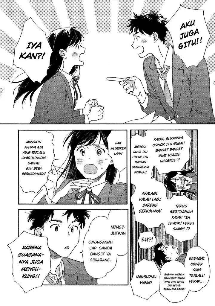 image-komik-kanojo-to-kare-no-kankei-heibon-na-hayakawa-san-to-heibon-na-miura-kun-no-hibon-na-kankei-chapter-1-26/32