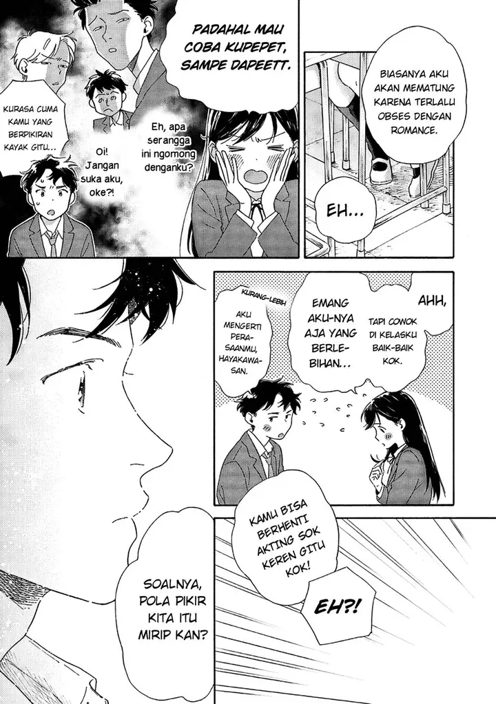 image-komik-kanojo-to-kare-no-kankei-heibon-na-hayakawa-san-to-heibon-na-miura-kun-no-hibon-na-kankei-chapter-1-27/32
