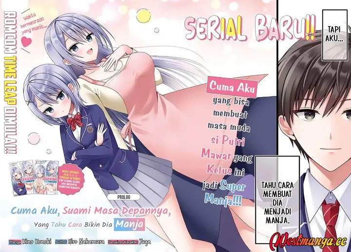 image-komik-kanojo-wo-deresaseru-houhou-wo-shorai-kekon-suru-oredake-ga-shitteiru-chapter-0-1/13