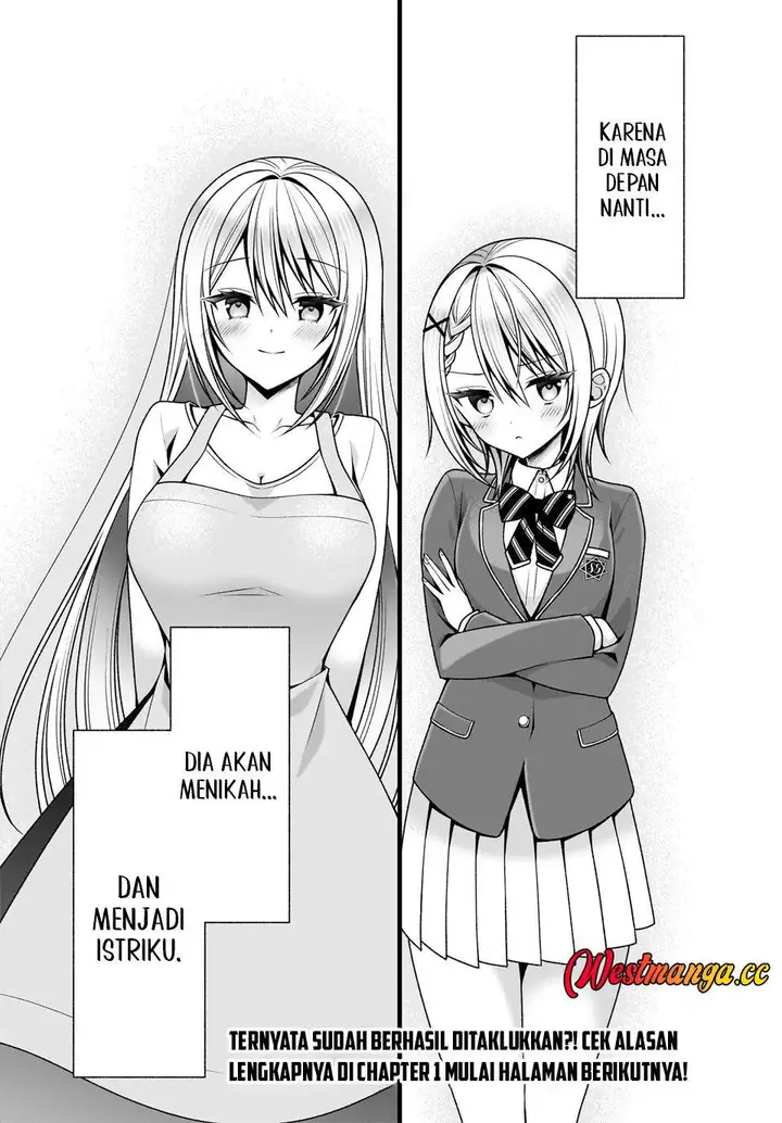 image-komik-kanojo-wo-deresaseru-houhou-wo-shorai-kekon-suru-oredake-ga-shitteiru-chapter-0-12/13