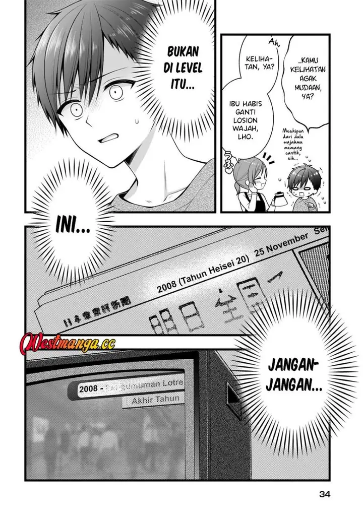 image-komik-kanojo-wo-deresaseru-houhou-wo-shorai-kekon-suru-oredake-ga-shitteiru-chapter-1-16/39