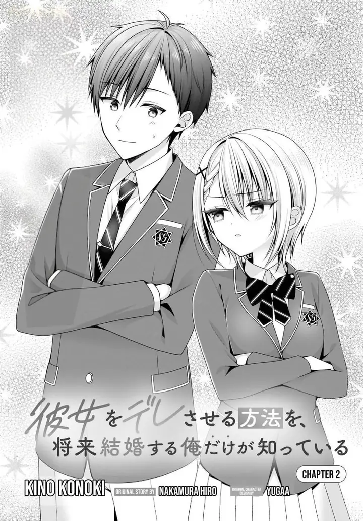 image-komik-kanojo-wo-deresaseru-houhou-wo-shorai-kekon-suru-oredake-ga-shitteiru-chapter-2-6/37
