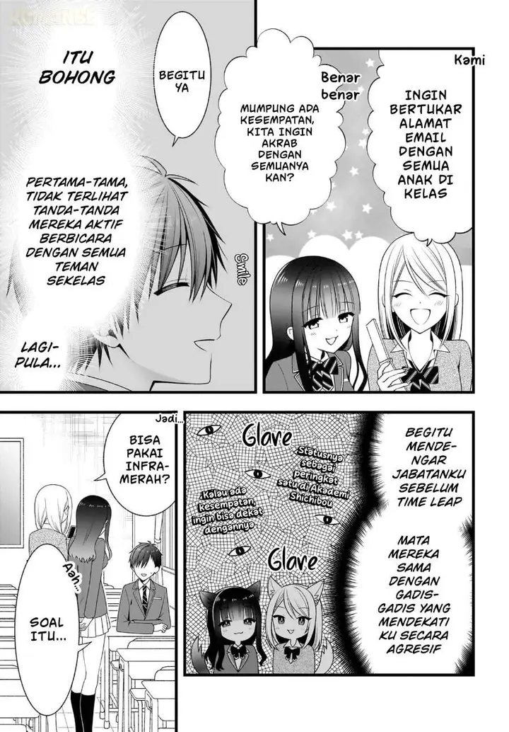 image-komik-kanojo-wo-deresaseru-houhou-wo-shorai-kekon-suru-oredake-ga-shitteiru-chapter-2-8/37