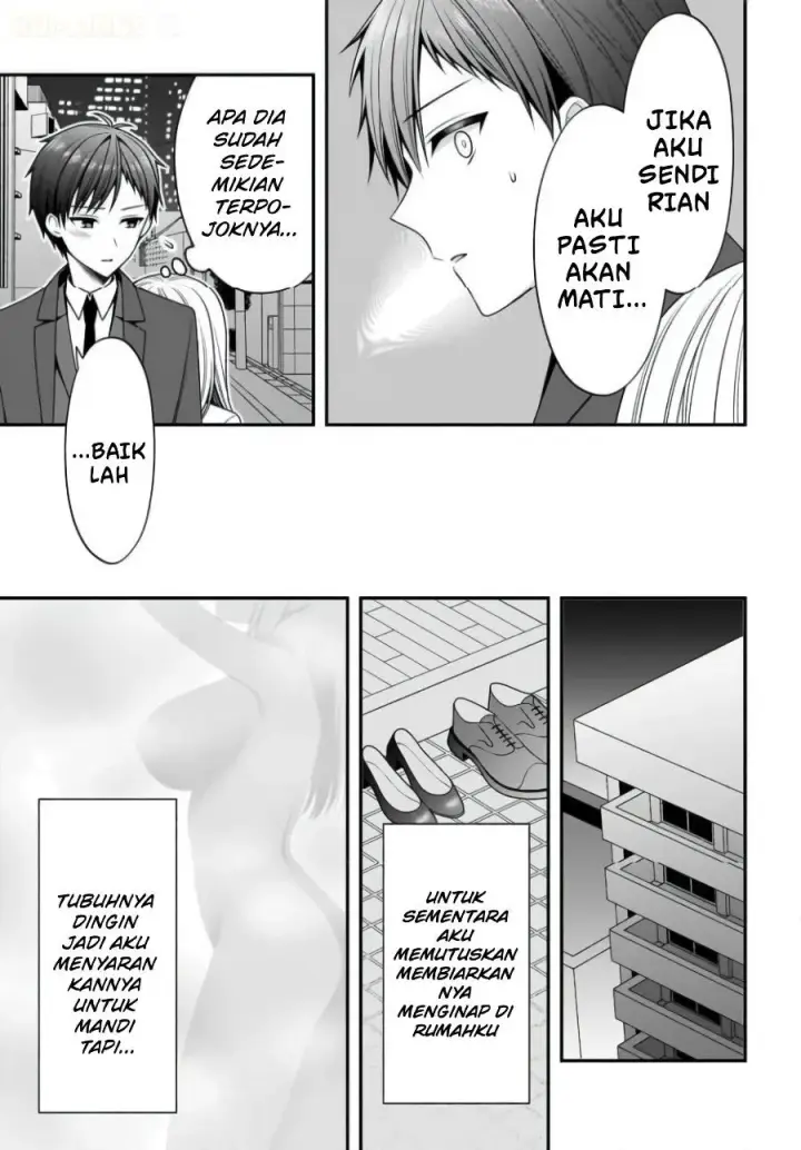 image-komik-kanojo-wo-deresaseru-houhou-wo-shorai-kekon-suru-oredake-ga-shitteiru-chapter-3-23/29