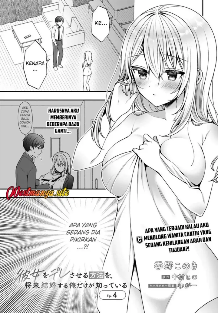 image-komik-kanojo-wo-deresaseru-houhou-wo-shorai-kekon-suru-oredake-ga-shitteiru-chapter-4-0/19