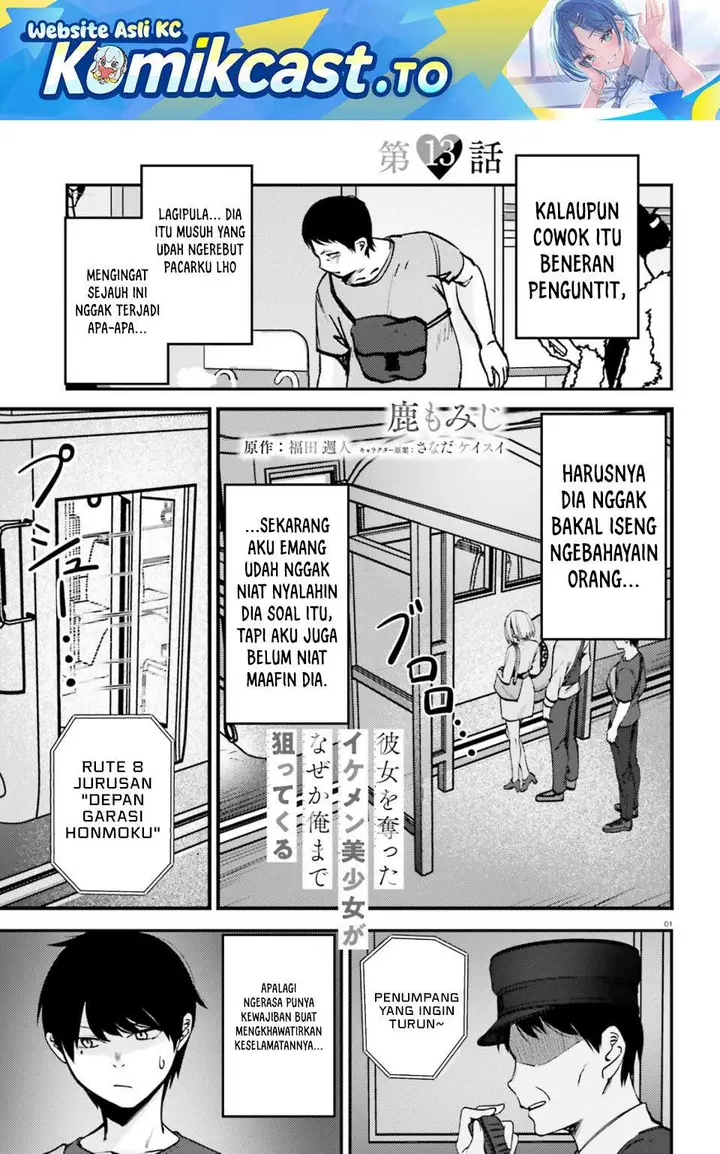 image-komik-kanojo-wo-ubatta-ikemen-bishoujo-ga-nazeka-ore-made-nerattekuru-chapter-13-0/22