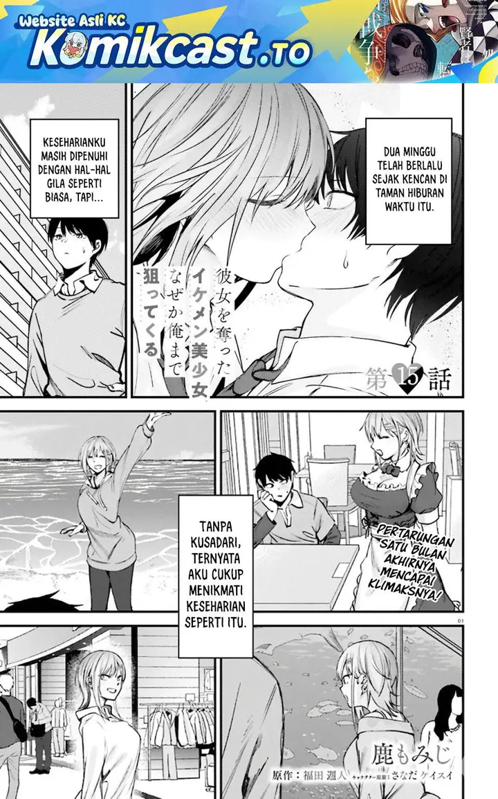 image-komik-kanojo-wo-ubatta-ikemen-bishoujo-ga-nazeka-ore-made-nerattekuru-chapter-15-0/36