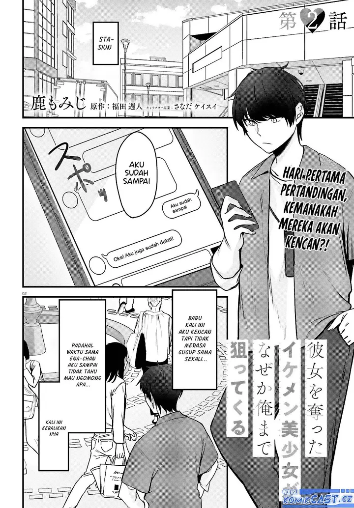 image-komik-kanojo-wo-ubatta-ikemen-bishoujo-ga-nazeka-ore-made-nerattekuru-chapter-2-1/26