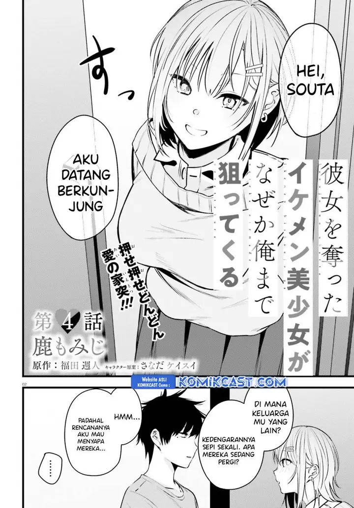 image-komik-kanojo-wo-ubatta-ikemen-bishoujo-ga-nazeka-ore-made-nerattekuru-chapter-4-1/20