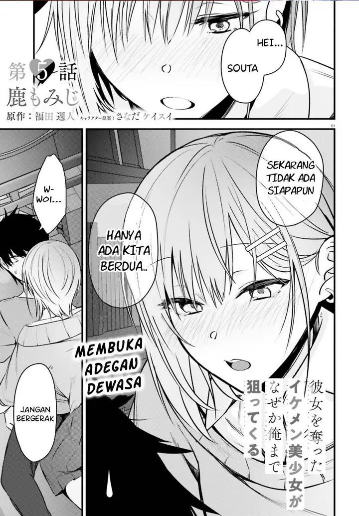 image-komik-kanojo-wo-ubatta-ikemen-bishoujo-ga-nazeka-ore-made-nerattekuru-chapter-5-0/16