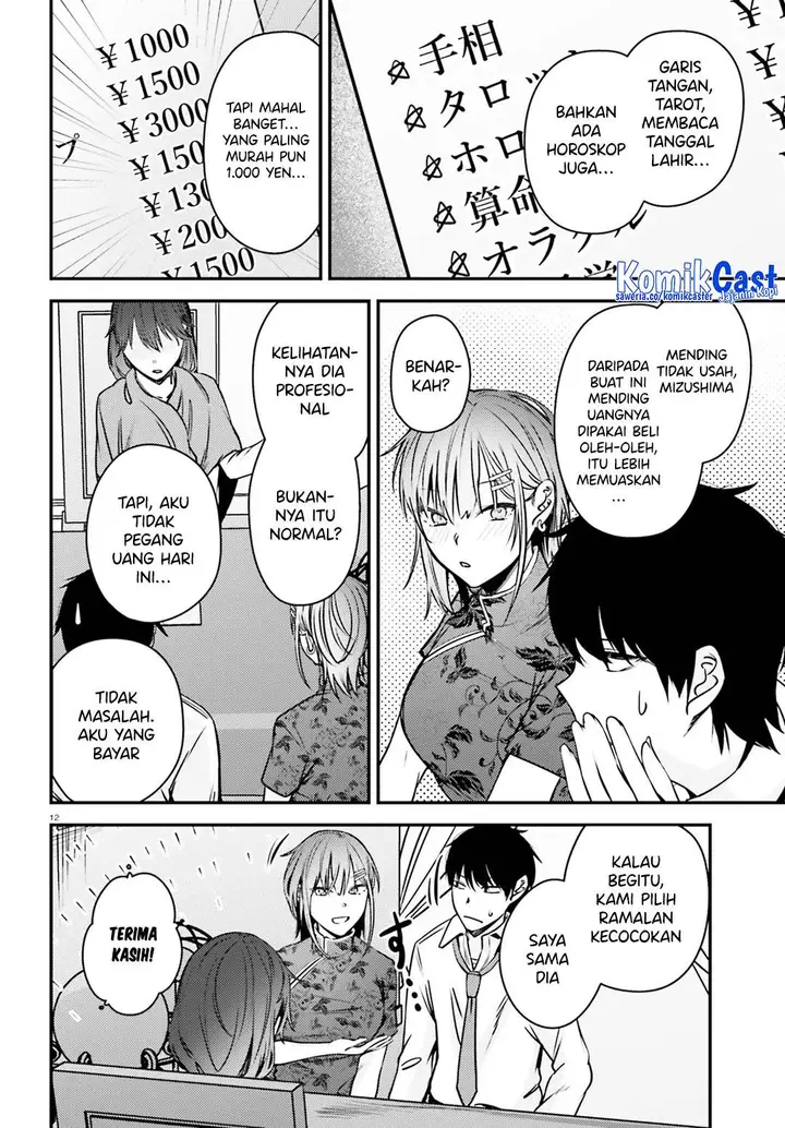 image-komik-kanojo-wo-ubatta-ikemen-bishoujo-ga-nazeka-ore-made-nerattekuru-chapter-7-12/22