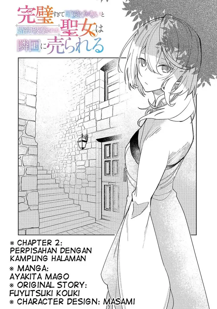 image-komik-kanpeki-sugite-kawaige-ga-nai-to-konyaku-haki-sareta-seijo-wa-ringoku-ni-urareru-chapter-2-3/25