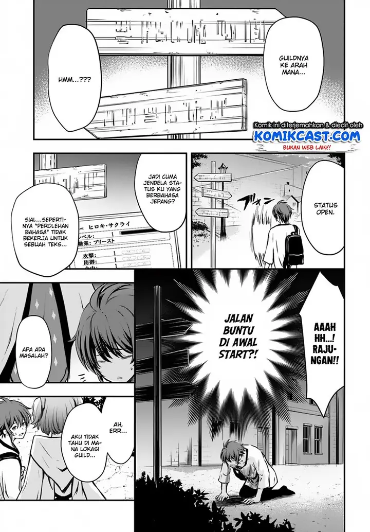 image-komik-kanzen-kaihi-healer-no-kiseki-chapter-02-23/29