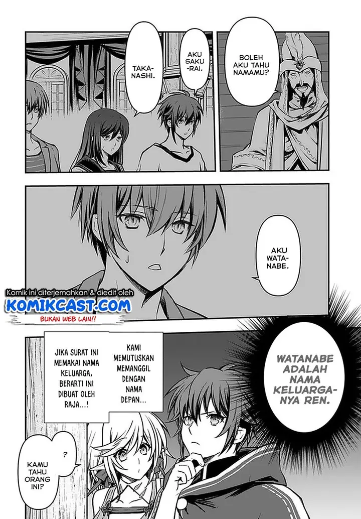 image-komik-kanzen-kaihi-healer-no-kiseki-chapter-15-2/31