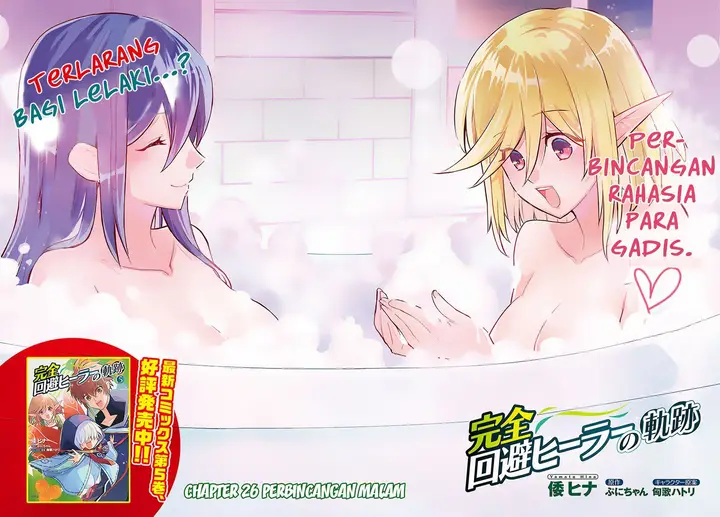 image-komik-kanzen-kaihi-healer-no-kiseki-chapter-26-1/30