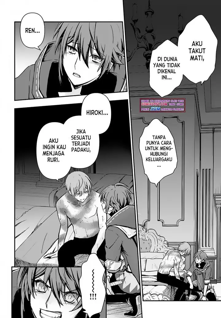 image-komik-kanzen-kaihi-healer-no-kiseki-chapter-26-20/30
