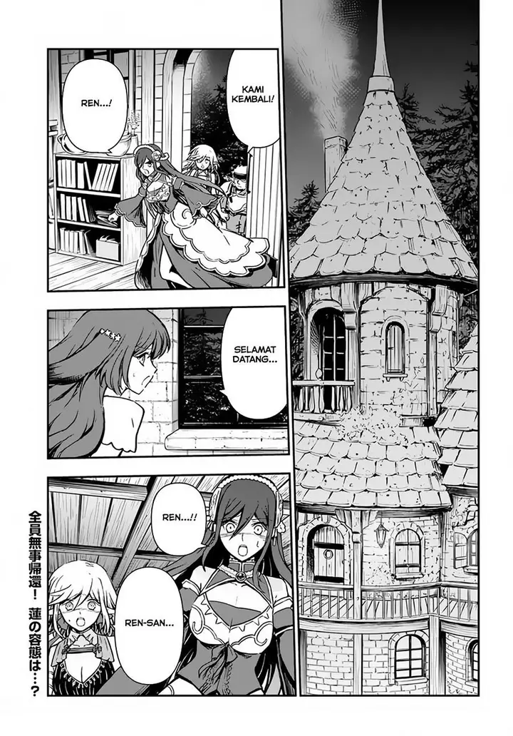 image-komik-kanzen-kaihi-healer-no-kiseki-chapter-33-0/32