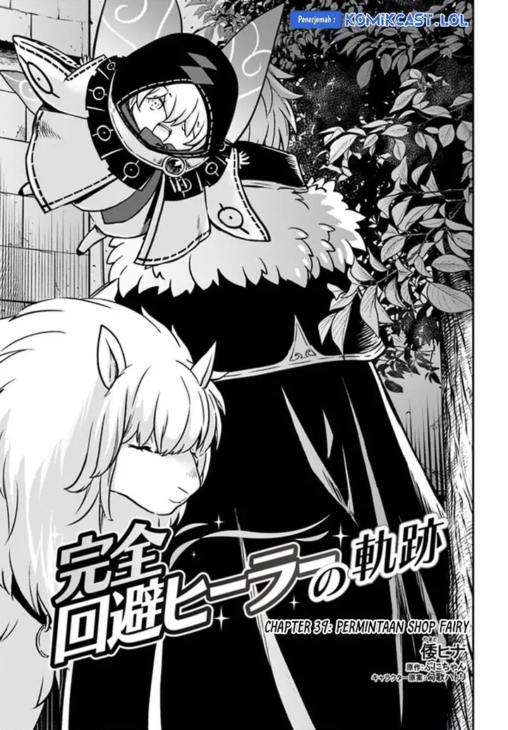 image-komik-kanzen-kaihi-healer-no-kiseki-chapter-39-0/32