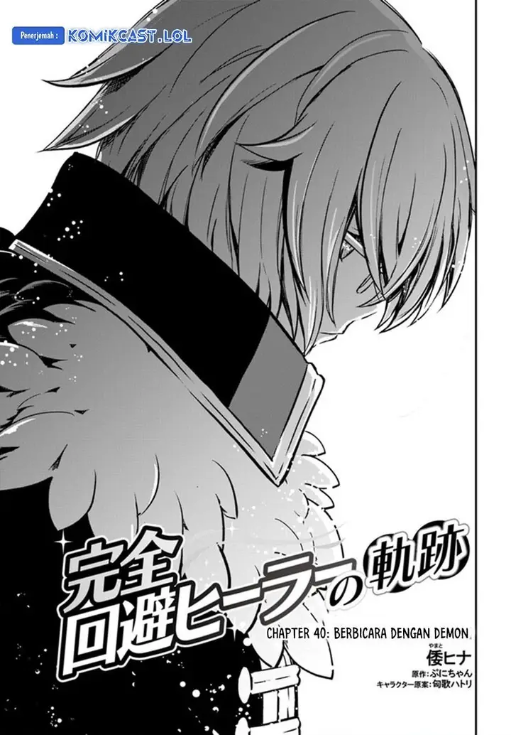 image-komik-kanzen-kaihi-healer-no-kiseki-chapter-40-0/28