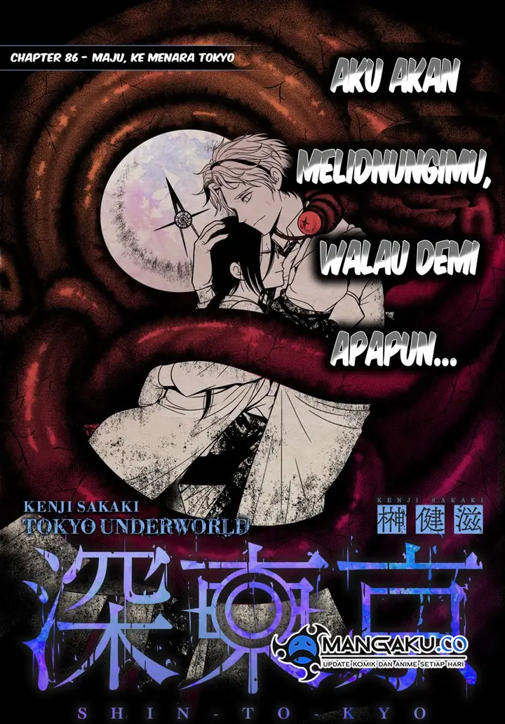 image-komik-kanzen-kaihi-healer-no-kiseki-chapter-48-1/16