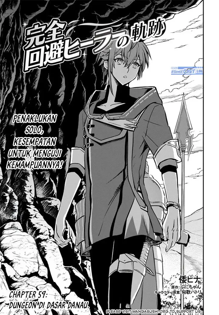 image-komik-kanzen-kaihi-healer-no-kiseki-chapter-59-1/30