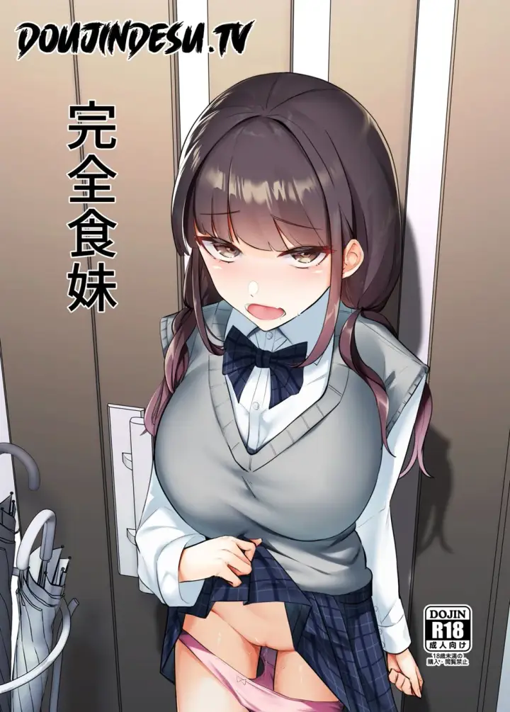 image-komik-kanzen-shokuhouimo-chapter-01-end-0/27