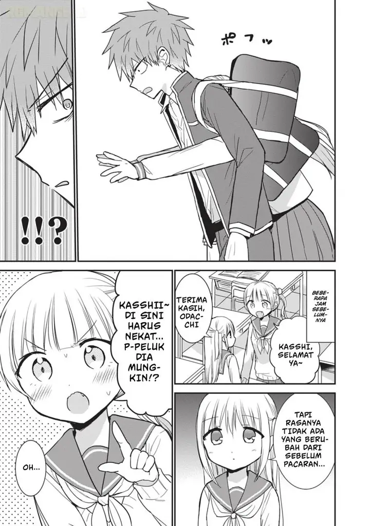 image-komik-kao-ni-denai-kashiwada-san-to-kao-ni-deru-ota-kun-chapter-101-7/13