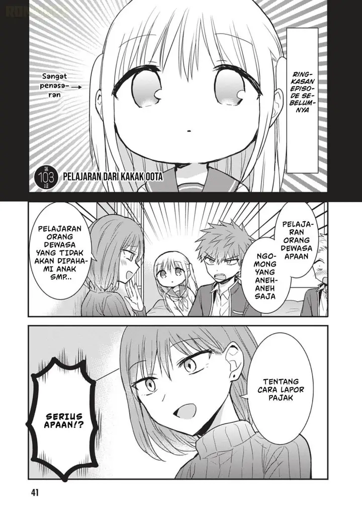 image-komik-kao-ni-denai-kashiwada-san-to-kao-ni-deru-ota-kun-chapter-103-1/15