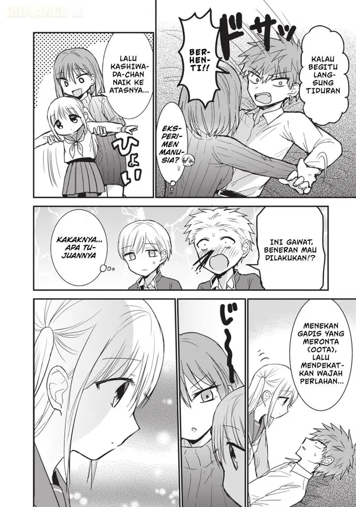 image-komik-kao-ni-denai-kashiwada-san-to-kao-ni-deru-ota-kun-chapter-103-6/15