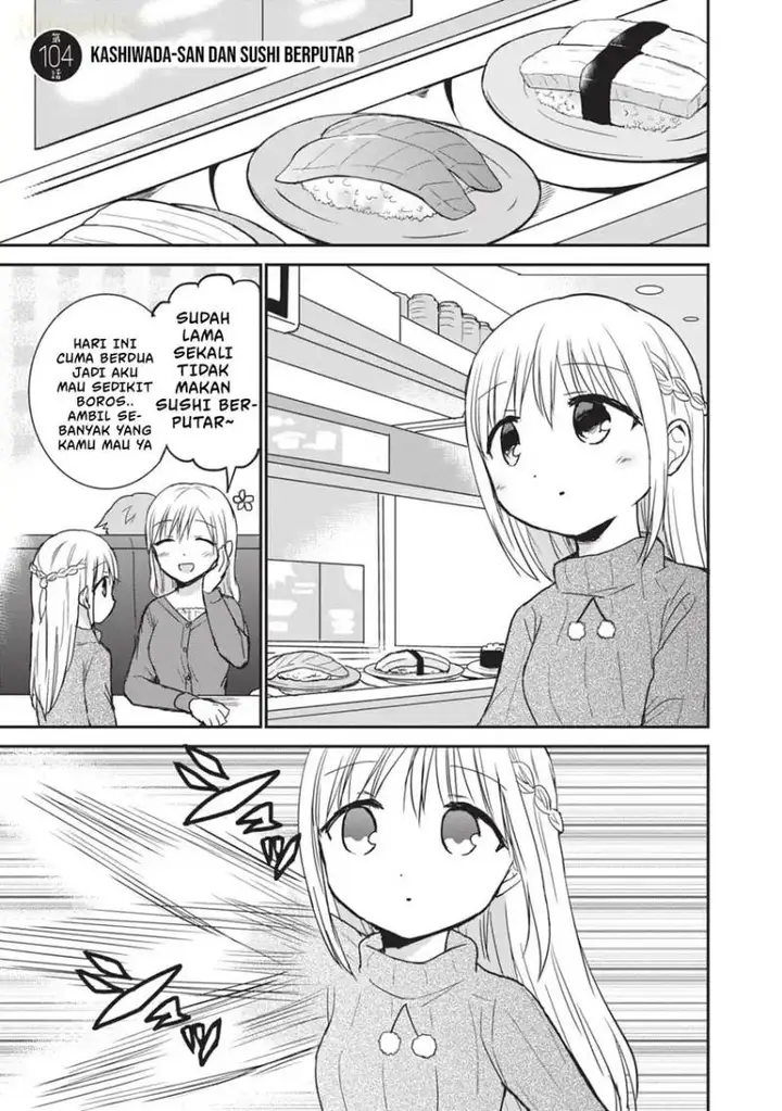 image-komik-kao-ni-denai-kashiwada-san-to-kao-ni-deru-ota-kun-chapter-104-1/12