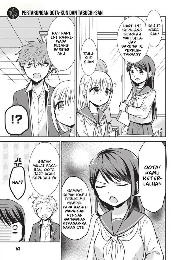 image-komik-kao-ni-denai-kashiwada-san-to-kao-ni-deru-ota-kun-chapter-105-1/15