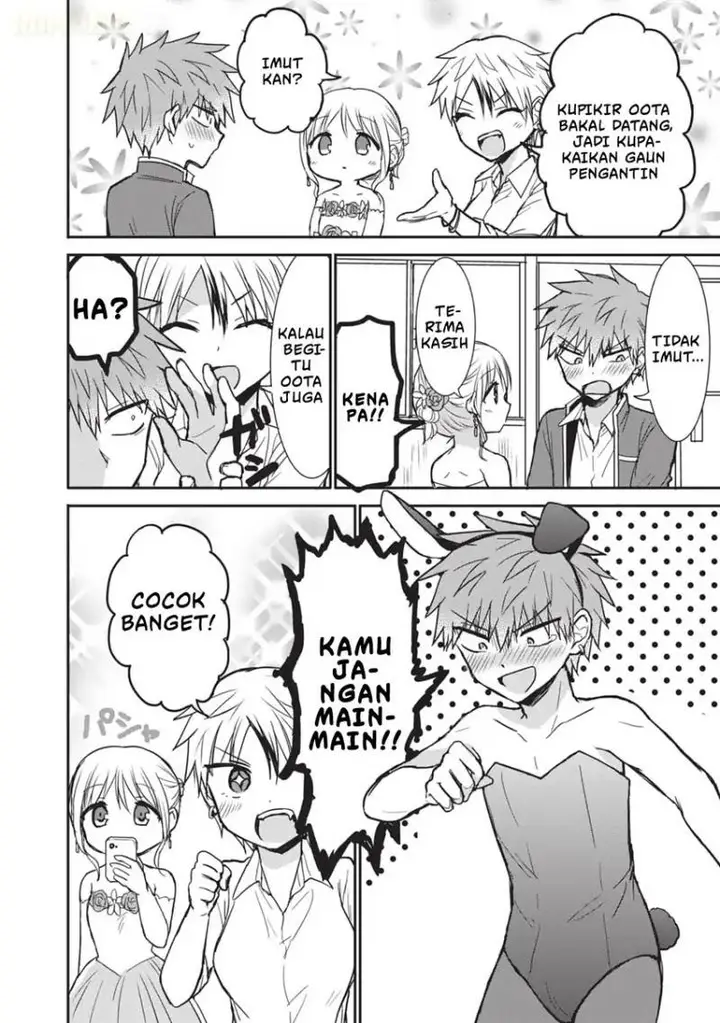 image-komik-kao-ni-denai-kashiwada-san-to-kao-ni-deru-ota-kun-chapter-107-6/17