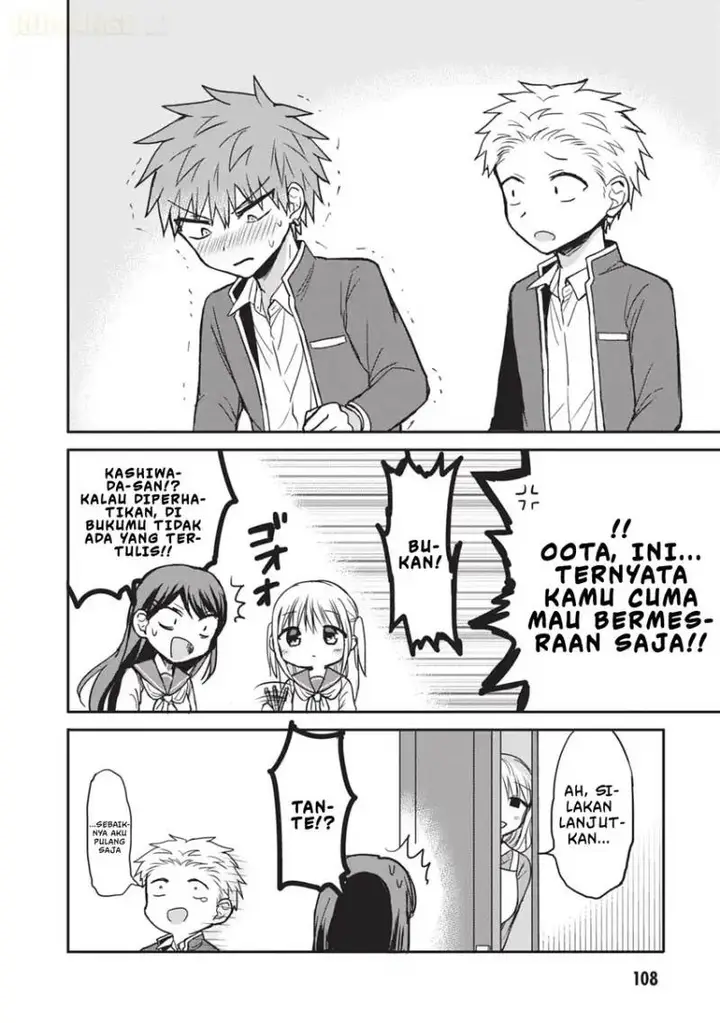 image-komik-kao-ni-denai-kashiwada-san-to-kao-ni-deru-ota-kun-chapter-108-8/17