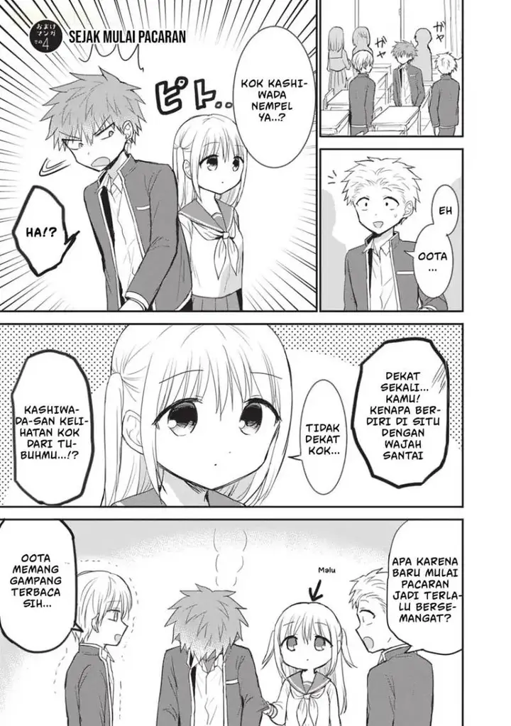 image-komik-kao-ni-denai-kashiwada-san-to-kao-ni-deru-ota-kun-chapter-108-11/17