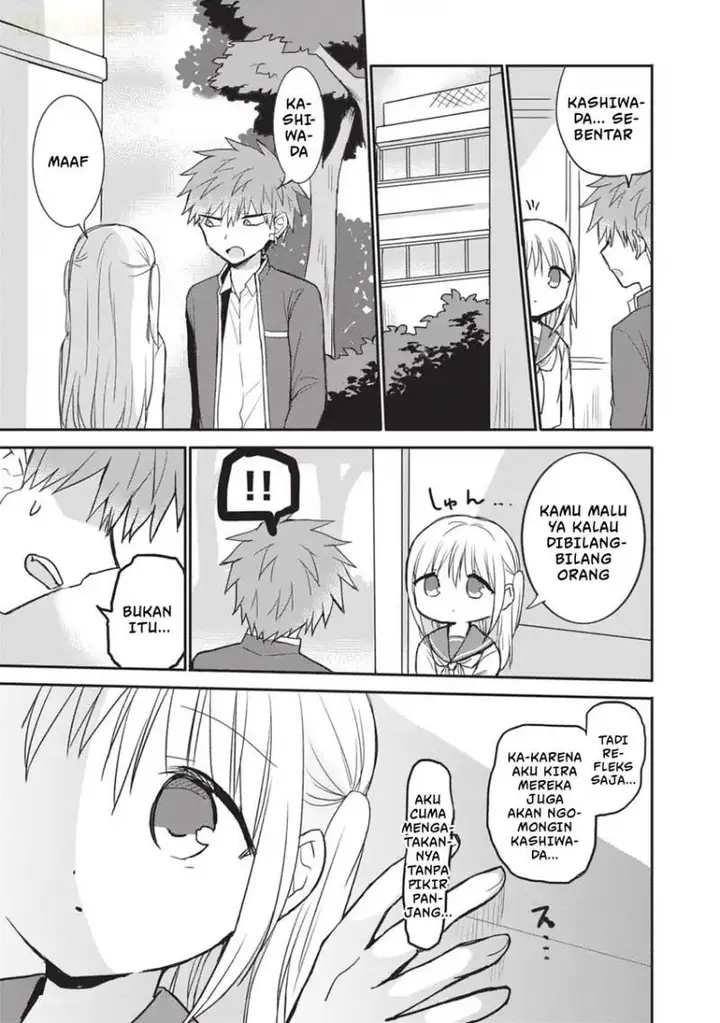 image-komik-kao-ni-denai-kashiwada-san-to-kao-ni-deru-ota-kun-chapter-108-13/17