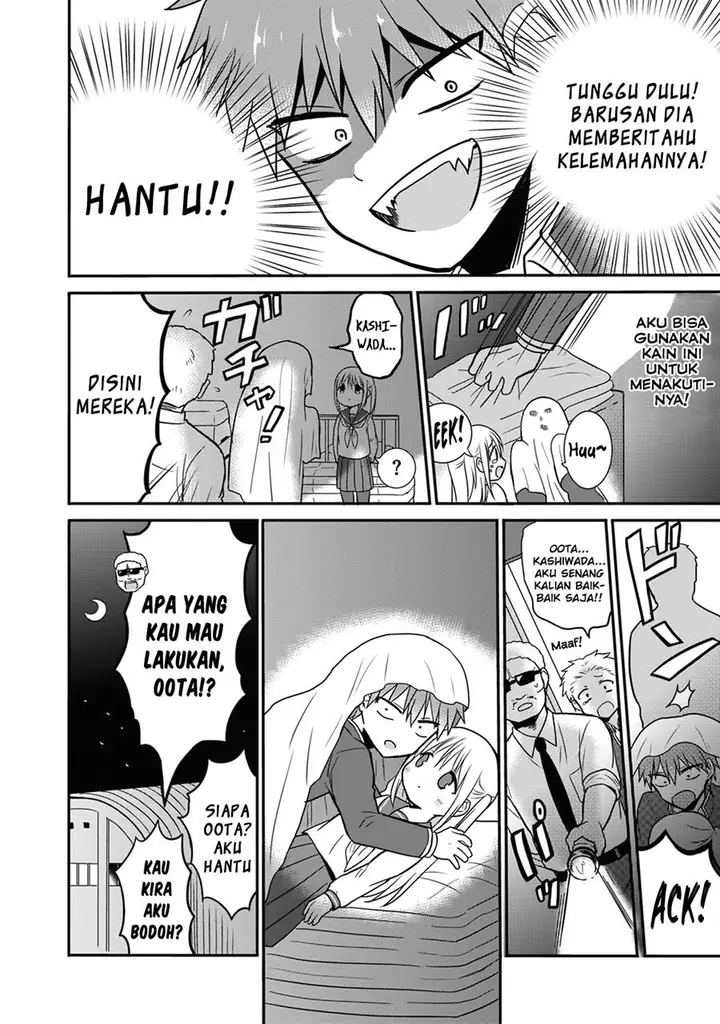 image-komik-kao-ni-denai-kashiwada-san-to-kao-ni-deru-ota-kun-chapter-11-7/11