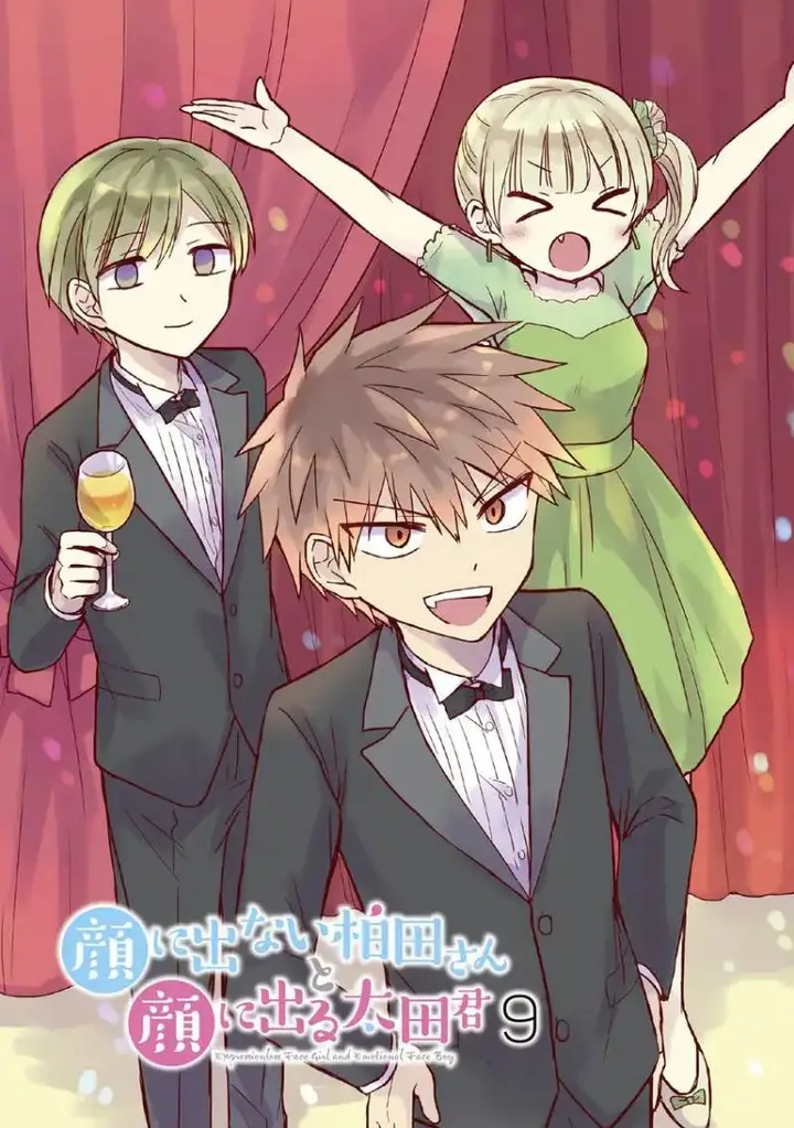 image-komik-kao-ni-denai-kashiwada-san-to-kao-ni-deru-ota-kun-chapter-111.5-2/17
