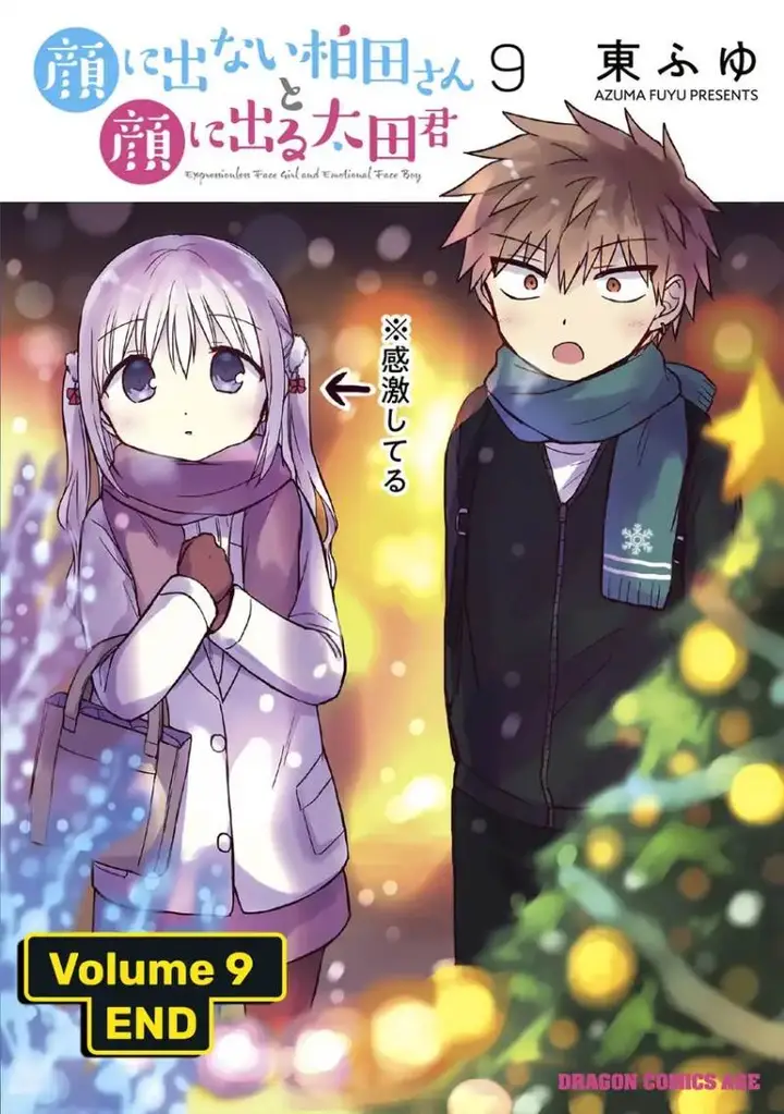 image-komik-kao-ni-denai-kashiwada-san-to-kao-ni-deru-ota-kun-chapter-111.5-12/17