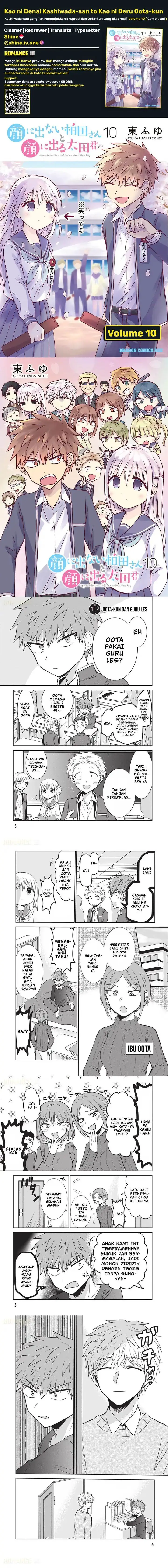 image-komik-kao-ni-denai-kashiwada-san-to-kao-ni-deru-ota-kun-chapter-112-0/3
