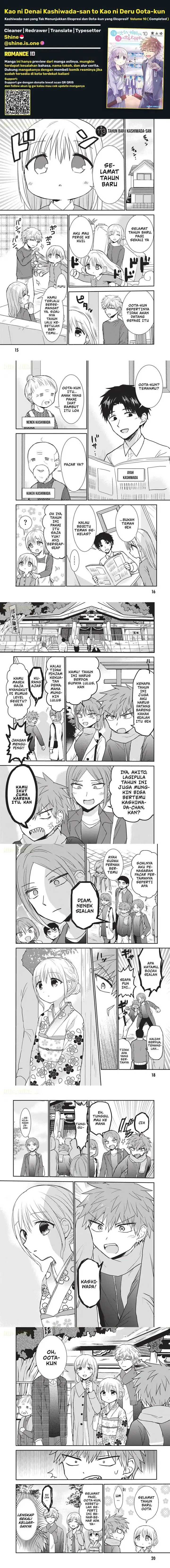 image-komik-kao-ni-denai-kashiwada-san-to-kao-ni-deru-ota-kun-chapter-113-0/3