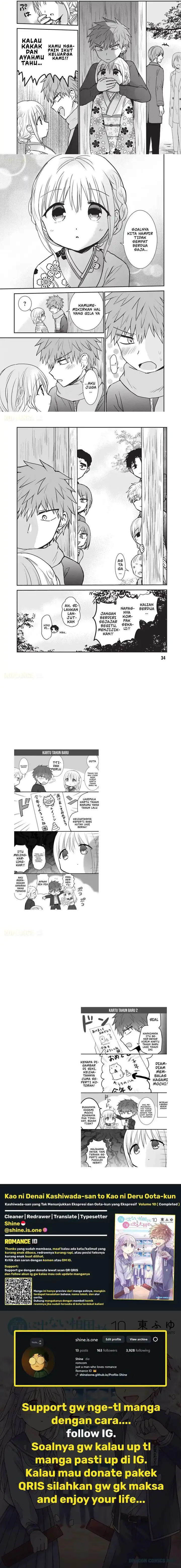 image-komik-kao-ni-denai-kashiwada-san-to-kao-ni-deru-ota-kun-chapter-114-1/2